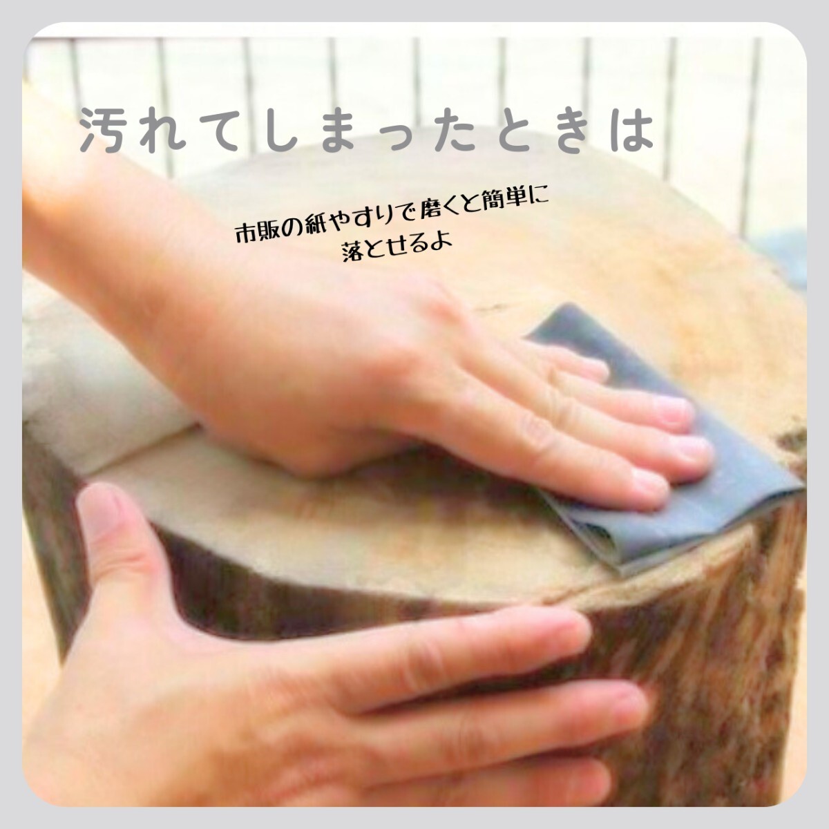 東濃ひのき根元末広がり 切株スツール・テーブル・特大・無垢無 東濃ひのき根元末広がり 切株スツール・テーブル・特大・無垢無