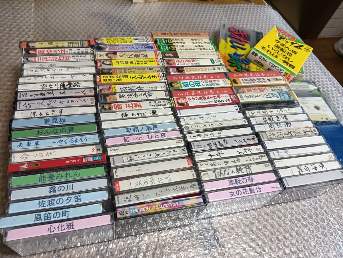 3991180■ 使用済みカセットテープ⑤ ■ 73本 VHS 録音済み SONY maxell TDK AXIA ハイポジ 記録媒体 昭和レトロ レア 希少 カラオケ 歌手