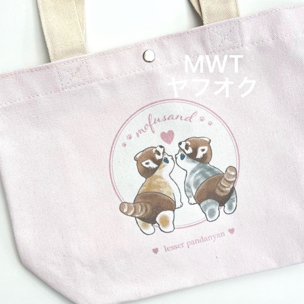 941099 レッサーパンダにゃん　バレンタイン　トートバッグ＆お菓子ギフト　モフサンド　ファッション　ポーチ　サメにゃん　ねこ　MWT