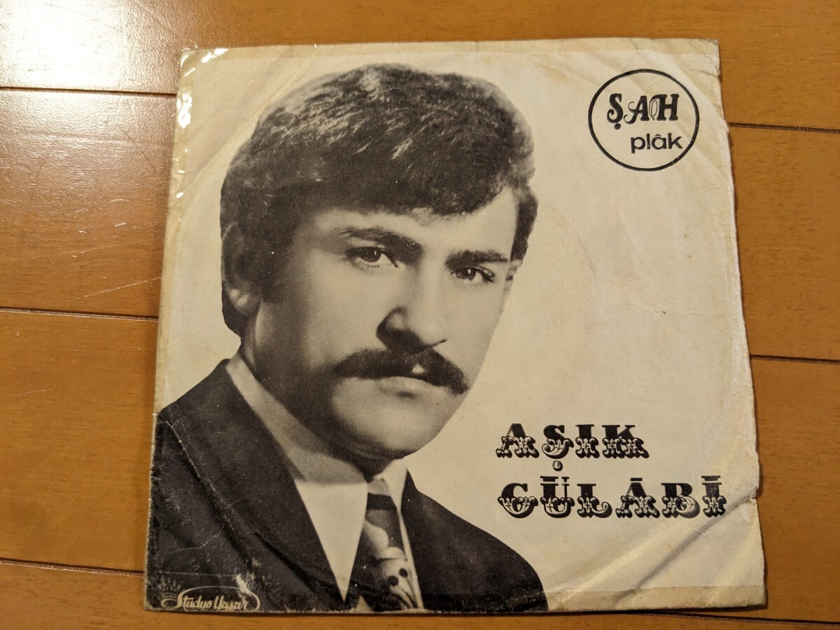 7”ASIK GULABI,トルコ,中近東、アラブ,コーラン,辺境SUBLIME FREQUENCIES,PSYCHEDELIC,DOM THOMAS,finders keepers,イスラム,SOI48
