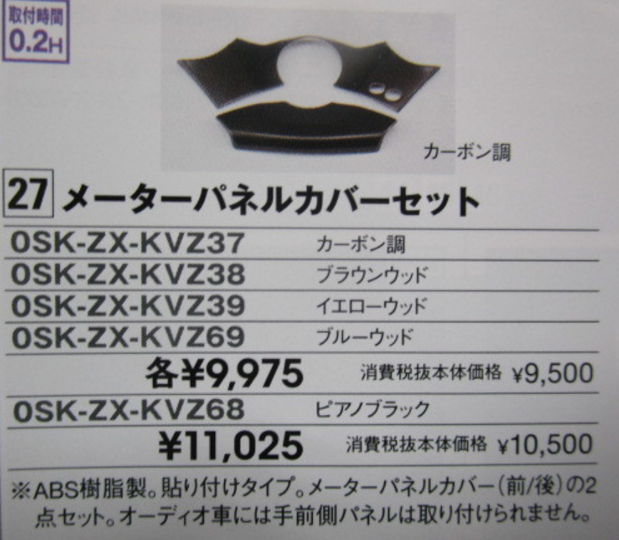Yahoo!オークション - 数量限定 絶版品 HONDA 純正 OP 定価10450 Yahoo!オークション - 数量限定 絶版品 HONDA 純正 OP 定価10450
