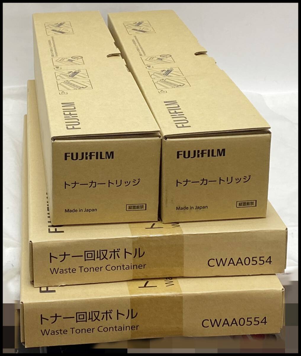 未使用 純正 富士フイルム トナーカートリッジ CT201582 ブラックｘ2本/回収ボトル CWAA0554 x2個（旧 フジゼロックス ) 領収書可