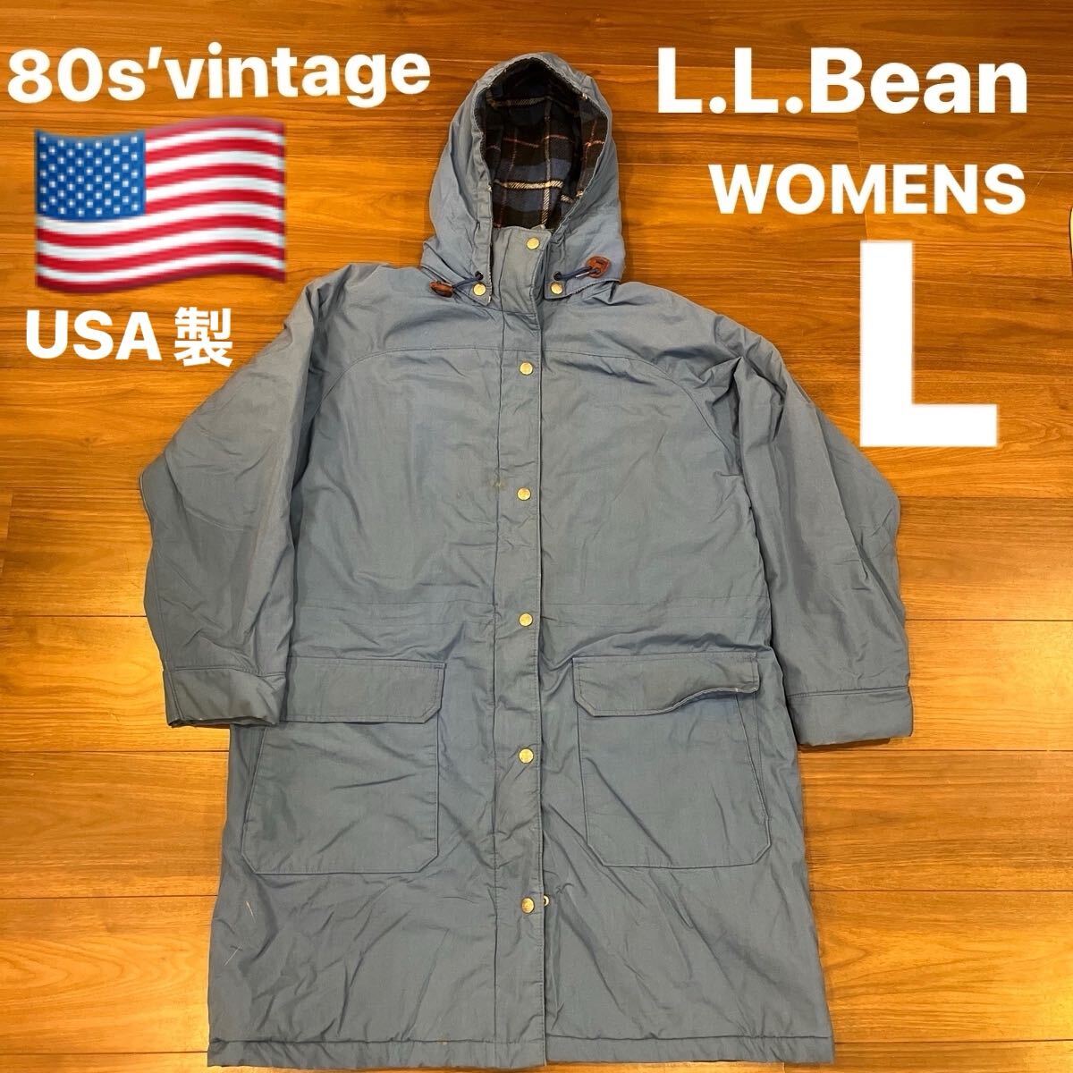 80s’vintage L.L.Bean/USA製/ヴィンテージ　エルエルビーン　ウール コート　マウンテンジャケットライトブルー　フード付き レディースL