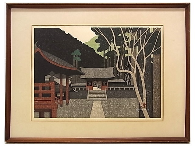 真作保証　石手寺　木版画　60/130　斎藤清　1986年作 真作保証 石手寺 木版画 60/130 斎藤清 1986年作 真作
