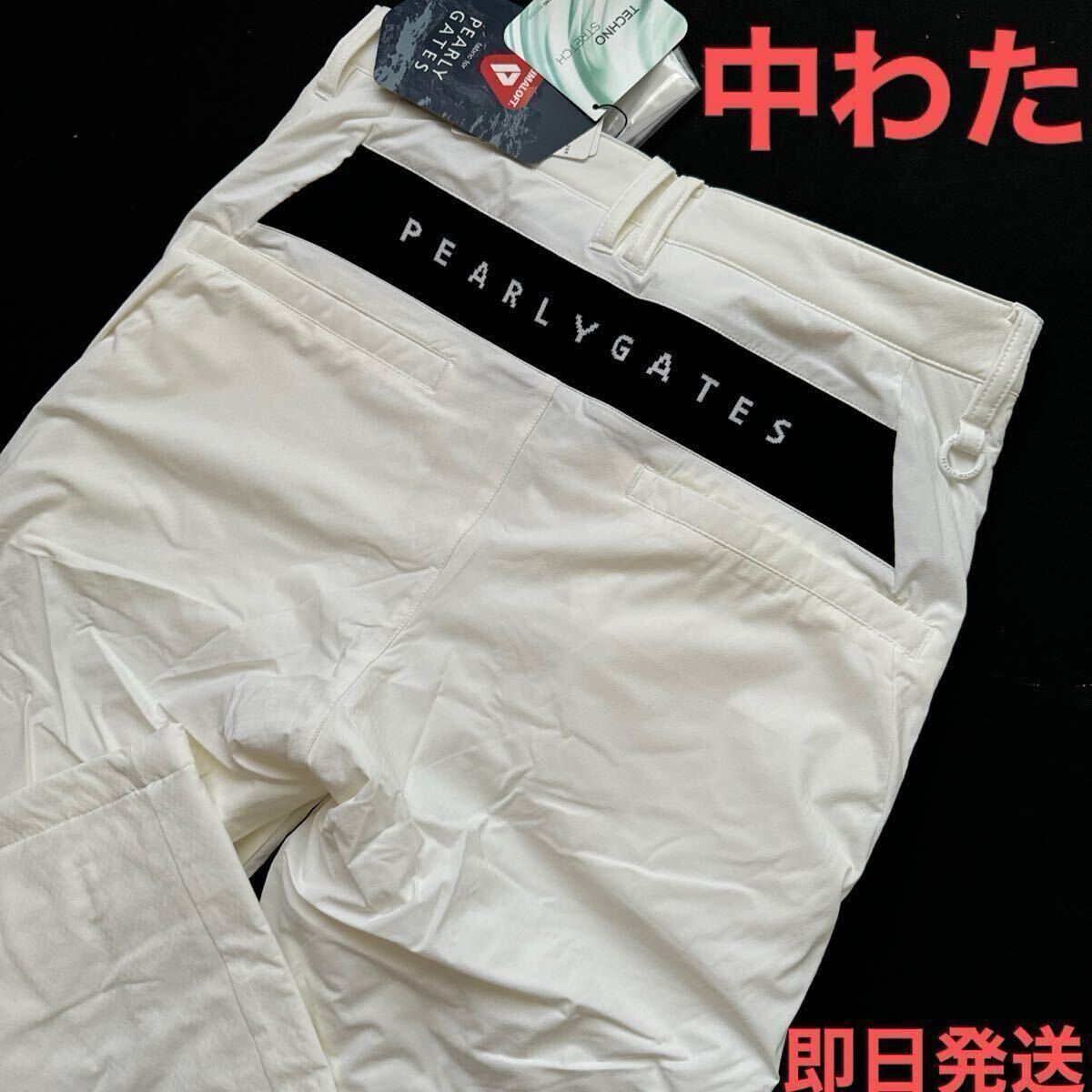 楽天市場】【PREMIUM SALE 50%OFF】PEARLYGATES パーリーゲイツ 楽天市場】【PREMIUM SALE 50%OFF】PEARLYGATES パーリーゲイツ