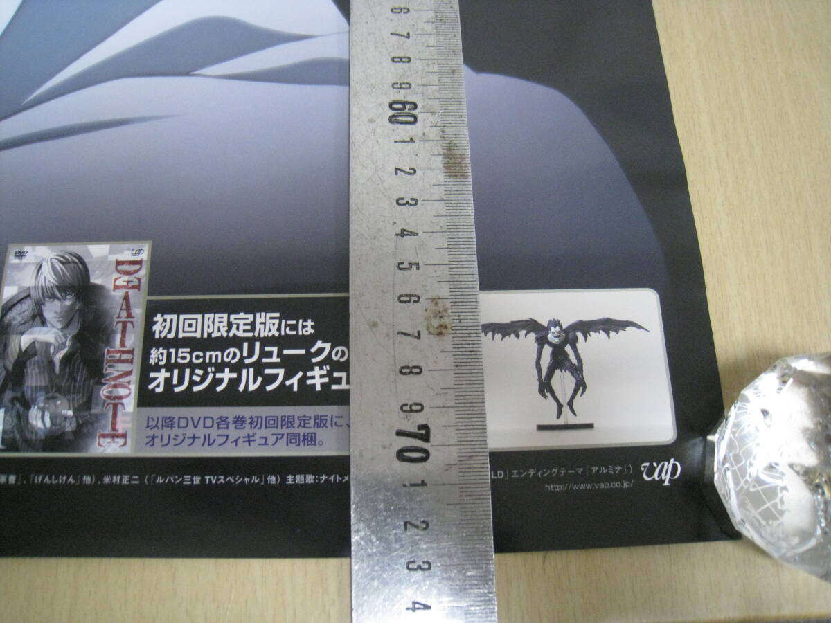6112/I4A」ポスター デスノート 2006年製 告知 販促 DEATH NOTE 6112/I4A」ポスター デスノート 2006年製 告知 販促 DEATH NOTE