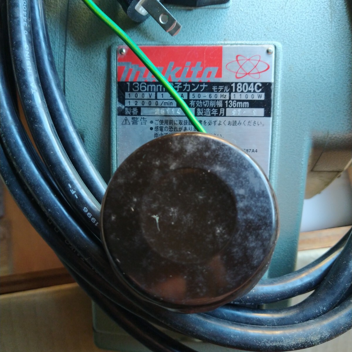 マキタ136mm電子カンナ 1804C 動作確認済 在庫期間長いのでサビ マキタ136mm電子カンナ 1804C 動作確認済 在庫期間長いのでサビ