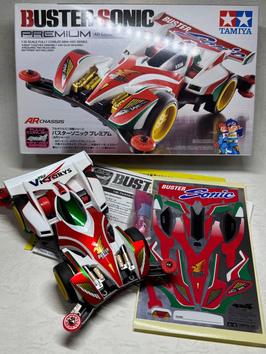 ※週末値下げ【塗装済・美品】バスターソニックTRFビクトリーズ完成品 塗装済み完成品◇ミニ四駆 バスターソニック プレミアム TRF