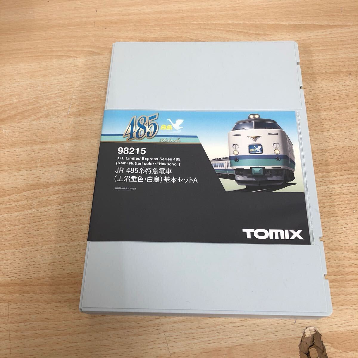 JR 485-1000系特急電車(上沼垂色)セット｜製品情報｜製品検索