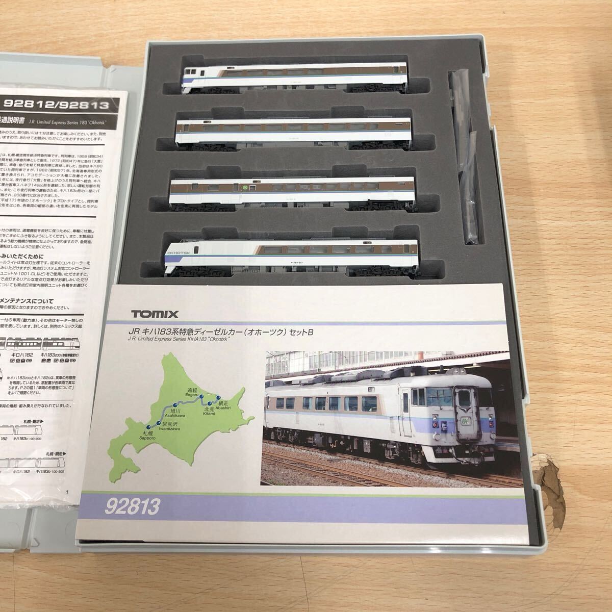 TOMIX 92813 キハ183系オホーツクセットB 4両セット
