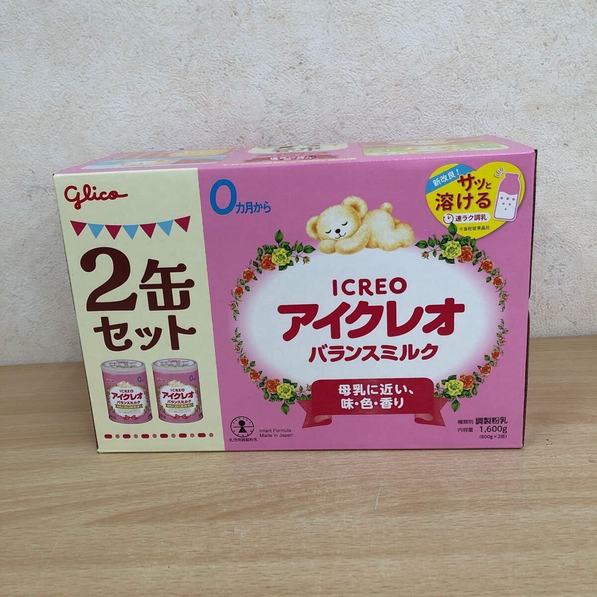 新品　アイクレオ　800g×4缶セット　賞味期限2026年10月 Amazon.co.jp: 【旧品】アイクレオ バランスミルク 800g×4缶