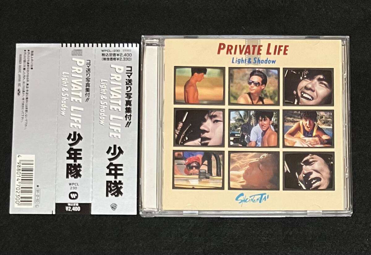 Amazon.co.jp: PRIVATE LIFE: ミュージック