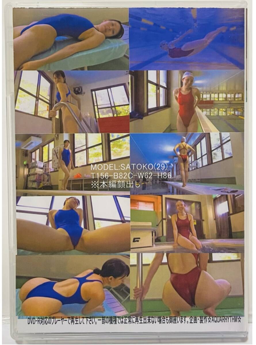 人気メーカー・ブランド アクアリズム ☆AQUARHYTHM☆ 71 SATOKO 競泳水着 ハイレグ 廃盤品。DVD。(さ行)|売買されたオークション情報、Yahoo!オークション(旧ヤフオク!) の商品情報をアーカイブ公開 - オークファン(aucfan.com) スポーツ・フィットネス