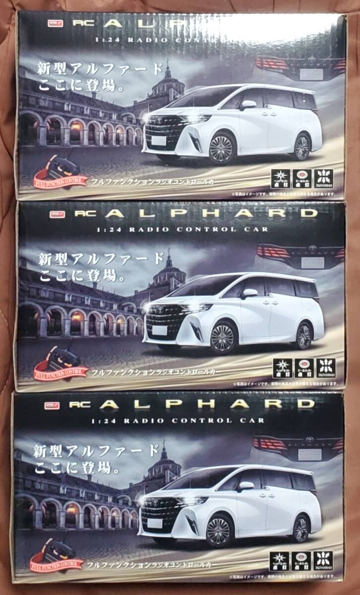 RCラジコン★ALPHARD 1:24【全３種セット】 ∽アミューズメント∽