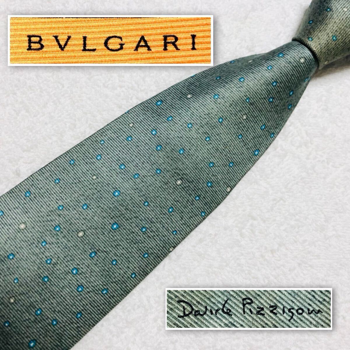ブルガリ ネクタイ 水玉柄 10cm 希少セッテピエゲ BVLGARI ブルガリ 水玉ドット 総柄 ネクタイ