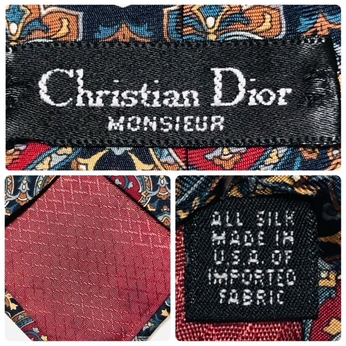 美品 Christian Dior クリスチャンディオール ネクタイ 美品 Christian Dior クリスチャンディオール ネクタイ
