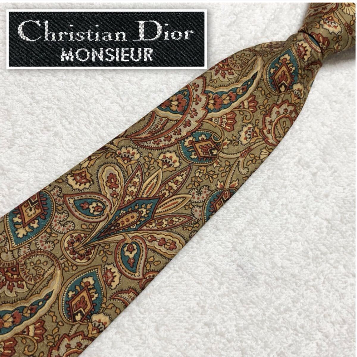 美品 Christian Dior クリスチャンディオール ネクタイ 美品 Christian Dior クリスチャンディオール ネクタイ