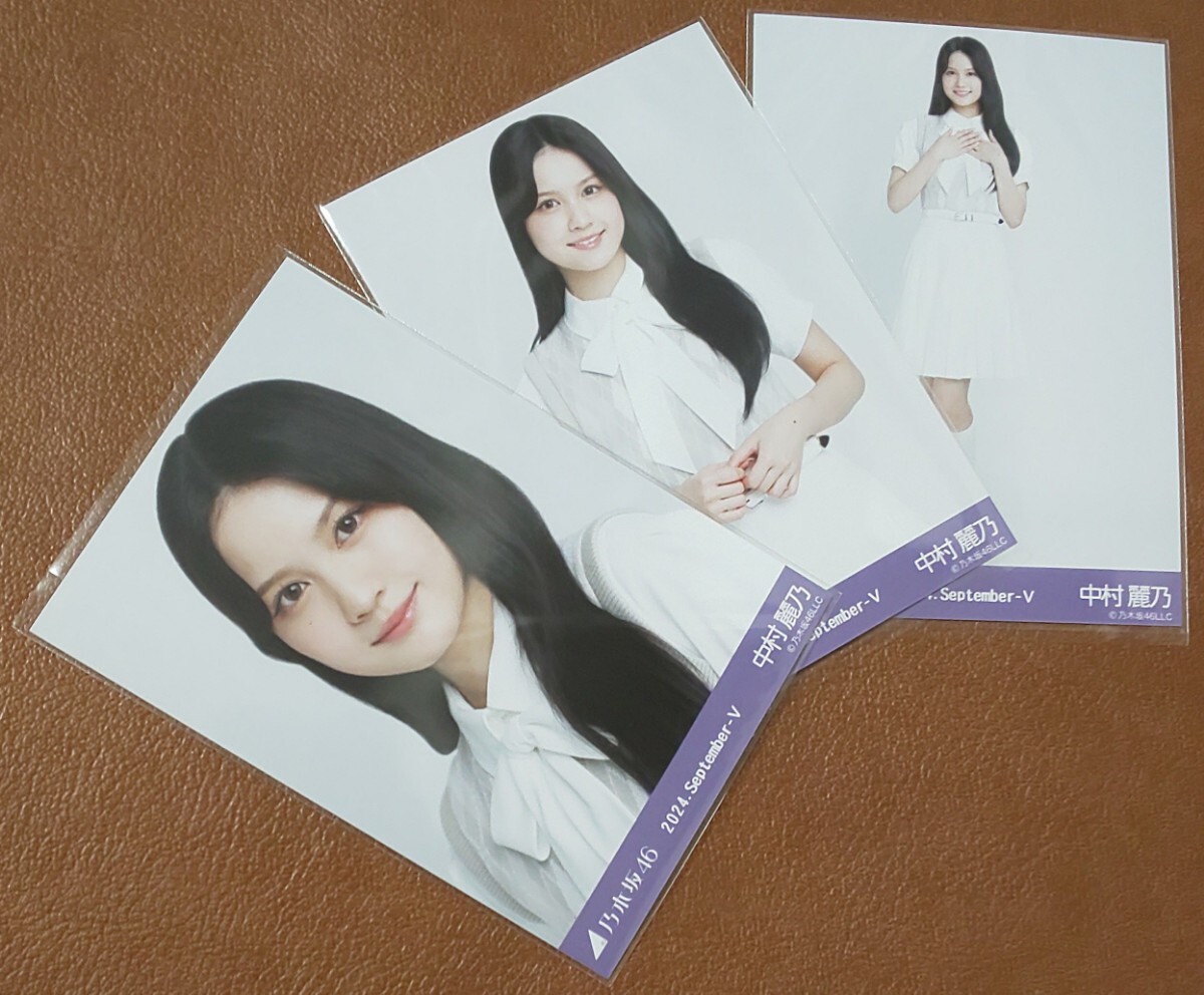 乃木坂生写真中村麗乃悪い成分まとめ売りコンプヨリチュウヒキ