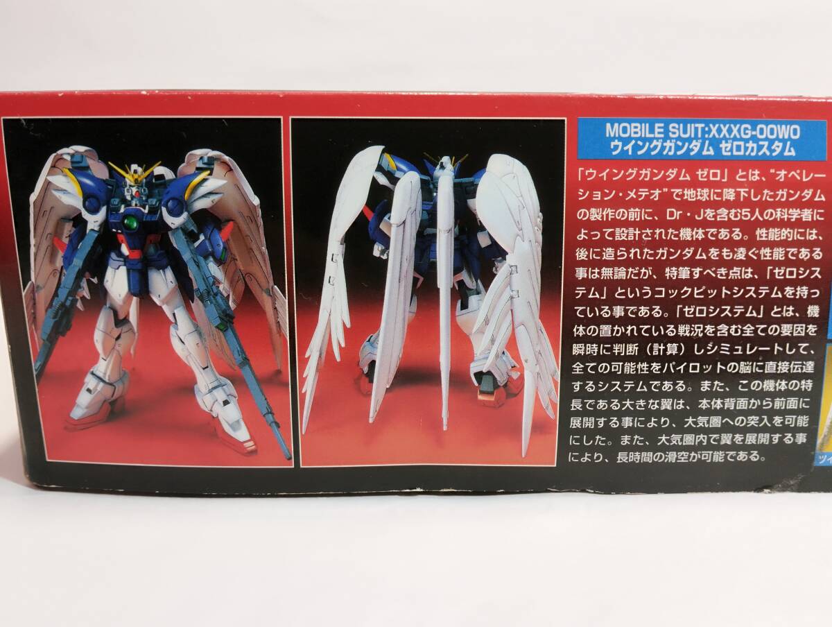 1/100 HG ウイングガンダムゼロカスタム ヒイロユイフィギュア付 1/100 HG ウイングガンダムゼロカスタム ヒイロユイフィギュア付