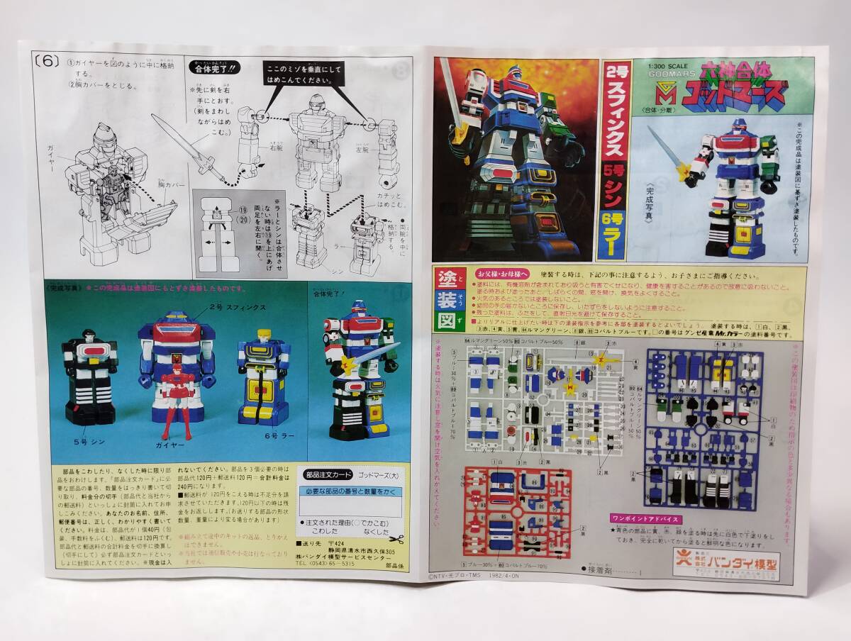 item_image_10