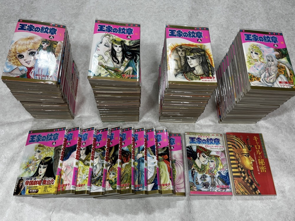 氣マガジン 1996年11月号 漫画、コミック 氣マガジン 1996年11月号 漫画、コミック