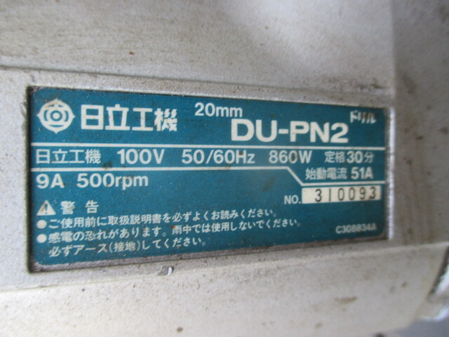 Yahoo!オークション - u483 日立 磁気ドリルスタンドUS21と Yahoo!オークション - u483 日立 磁気ドリルスタンドUS21と