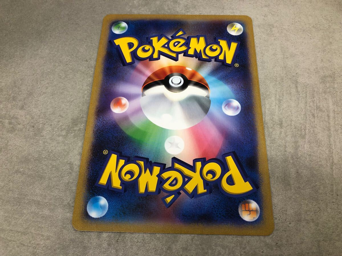 c1125-18☆ ポケモンカード/ポケカ/ ビックサイズ/ ミュウツーGX c1125-18☆ ポケモンカード/ポケカ/ ビックサイズ/ ミュウツーGX