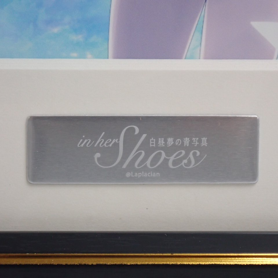 白昼夢の青写真in her Shoes霜降・ぺれっと直筆サイン入り複製原画蒼い空 白昼夢の青写真in her Shoes霜降・ぺれっと直筆サイン入り複製原画