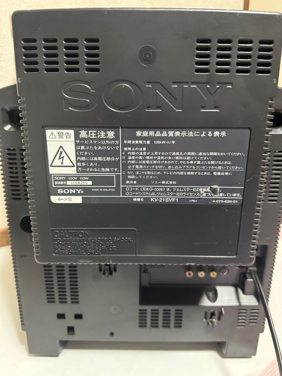 SONY ソニー トリニトロン 21型 21インチ ブラウン管テレビ SONY ソニー トリニトロン 21型 21インチ ブラウン管テレビ
