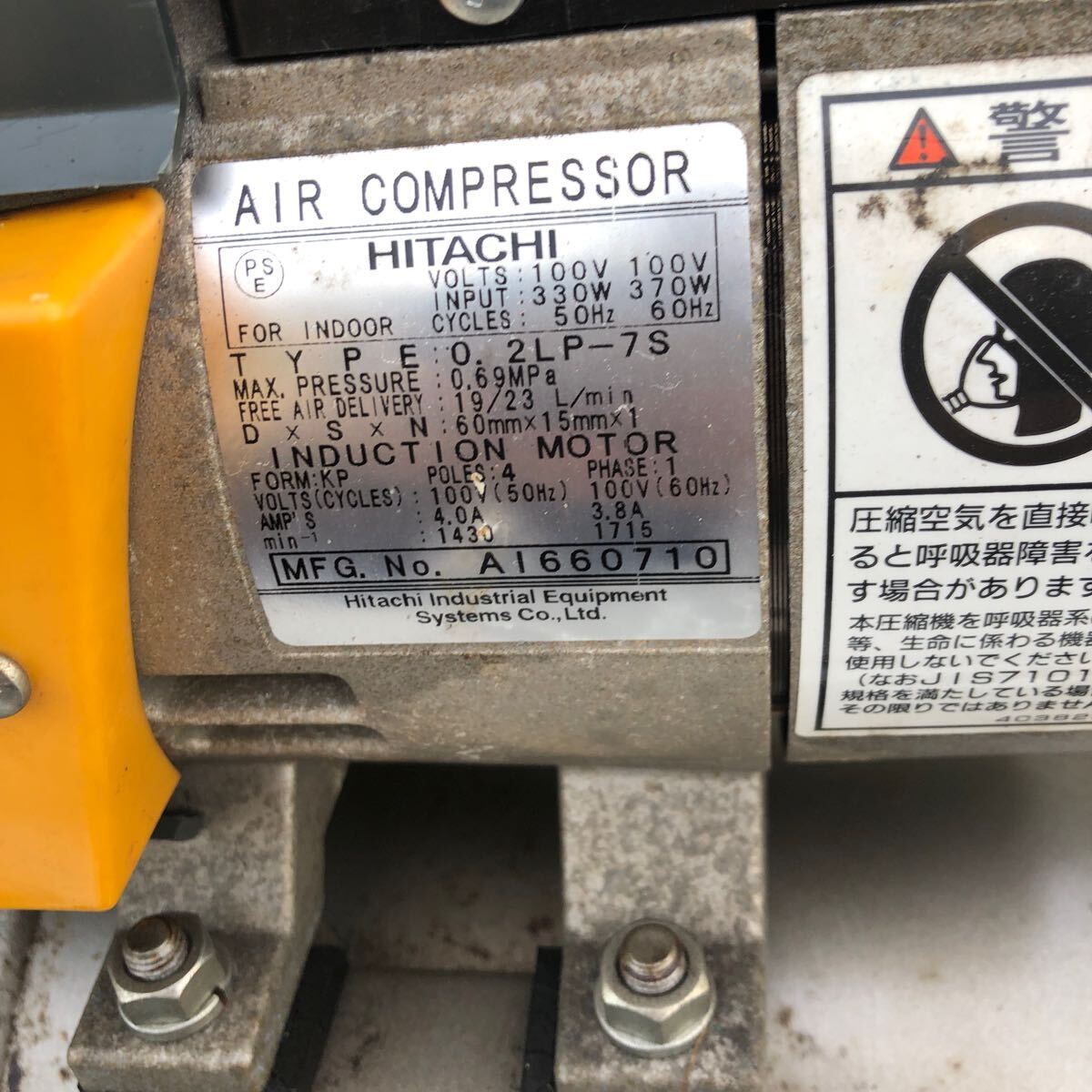 HITACHI 日立 ベビコン エアコンプレッサー 0.2LP-7S タンク 12L HITACHI 日立 ベビコン エアコンプレッサー 0.2LP-7S タンク 12L