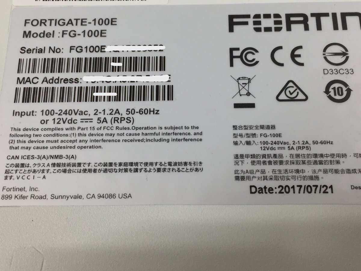 Fortinet【FG-100E】FortiGate-100E 初期化済 ライセンス Fortinet【FG-100E】FortiGate-100E 初期化済 ライセンス
