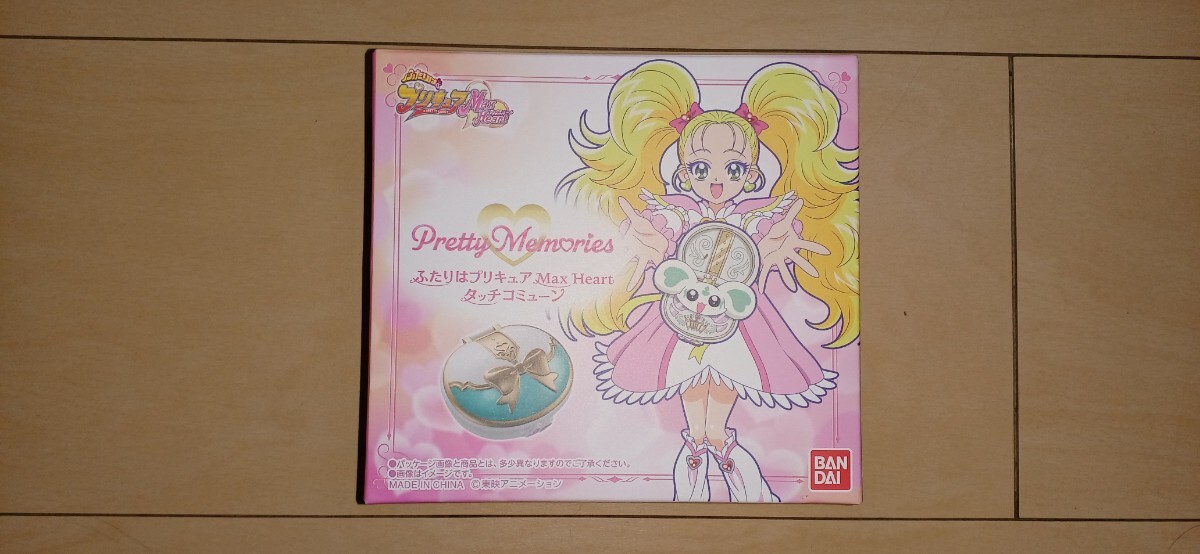 Pretty Memories ふたりはプリキュア Max Heart タッチ