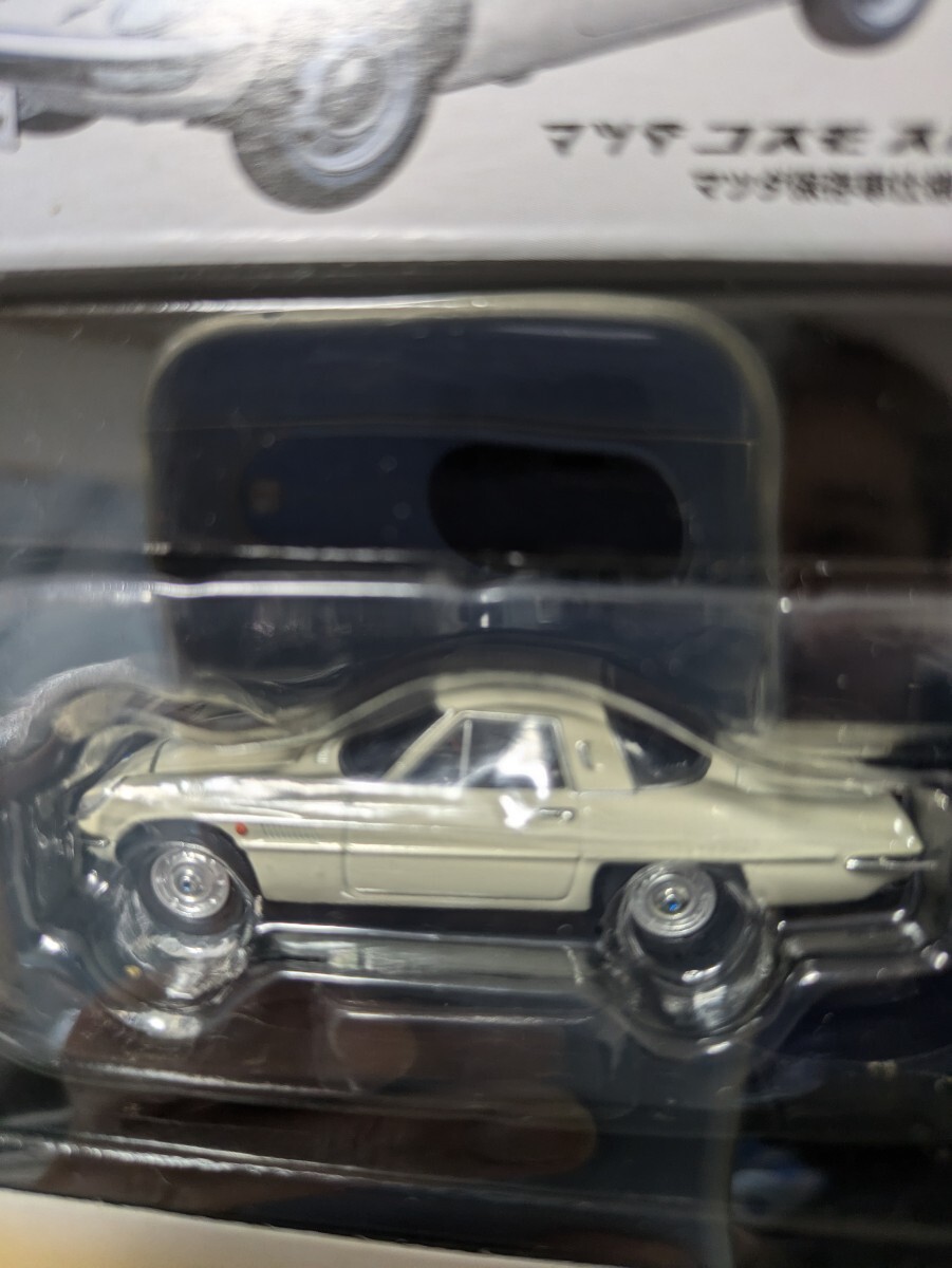 Bibian 比比昂- TOMYTEC トミカリミテッドヴィンテージ日本車の