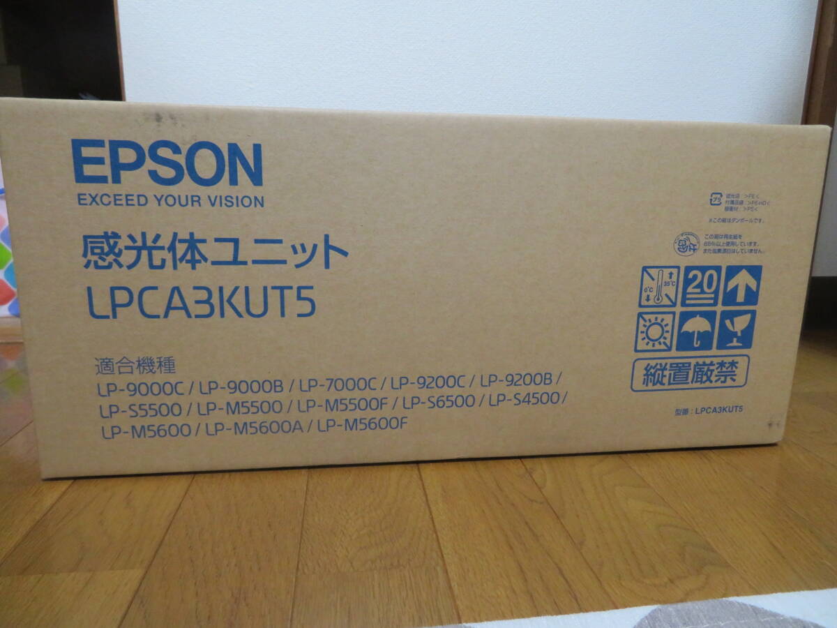 訳あり　激安　エプソン LPCA3KUT5 感光体ユニット ドラムカートリッジ　純正品　現品1個　LP-7000 LP-9000 LP-M5500