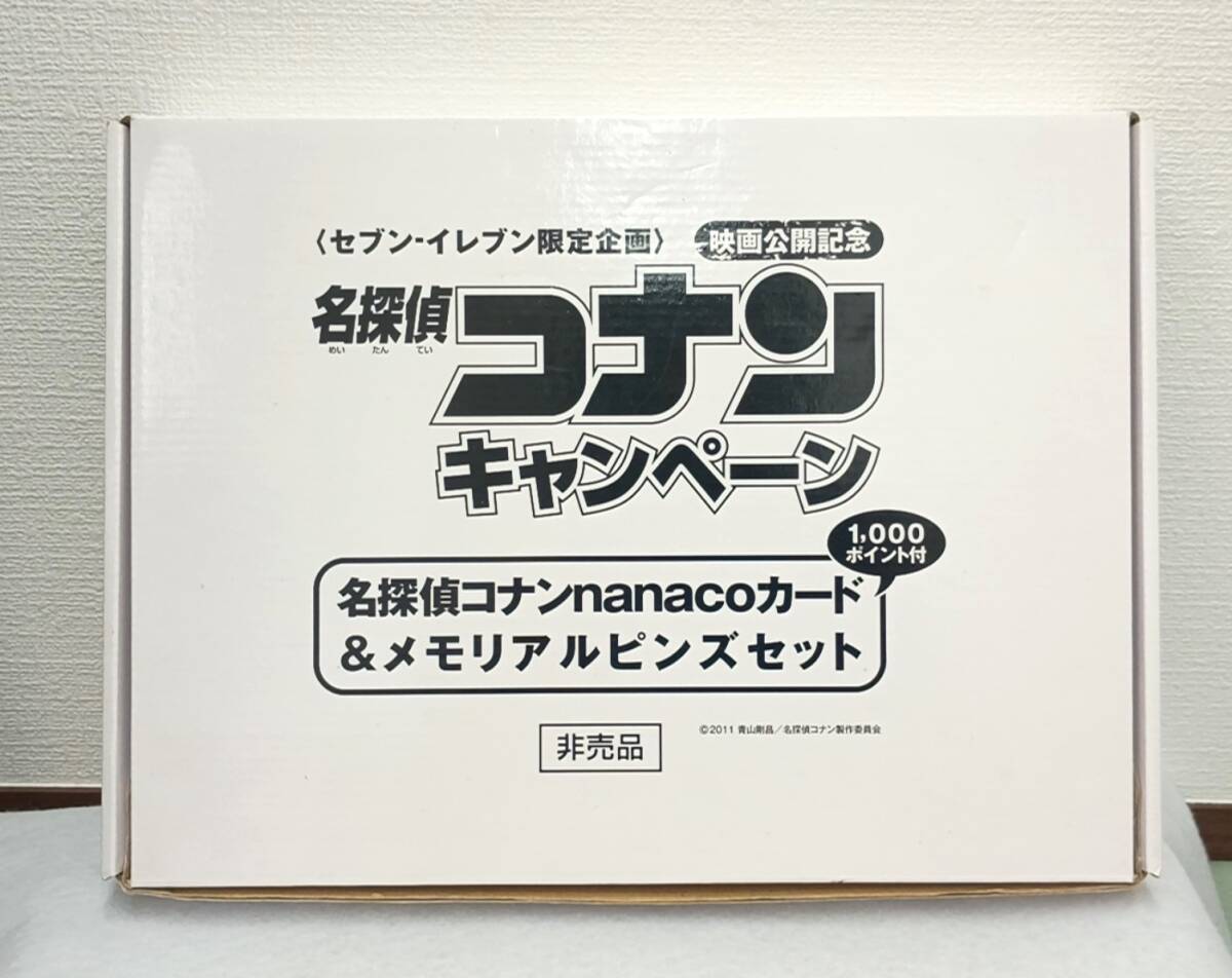 名探偵コナン メモリアルピンズセット 劇場版名探偵コナン