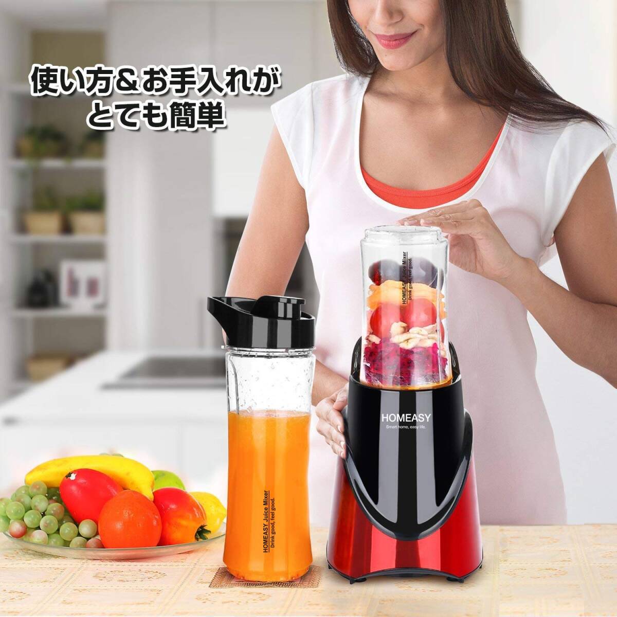 おすすめ ☆一気に砕けるハイパワー ミキサー ハンドブレンダー おすすめ ☆一気に砕けるハイパワー ミキサー ハンドブレンダー