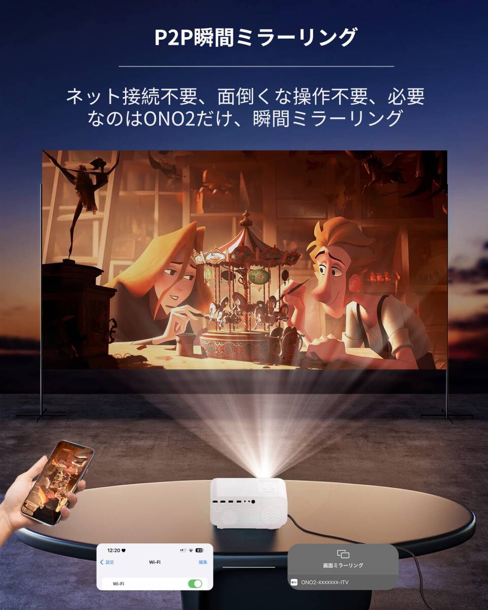 小型プロジェクター フルHD Bluetooth5.1 プロジェクター 小型プロジェクター フルHD Bluetooth5.1 プロジェクター