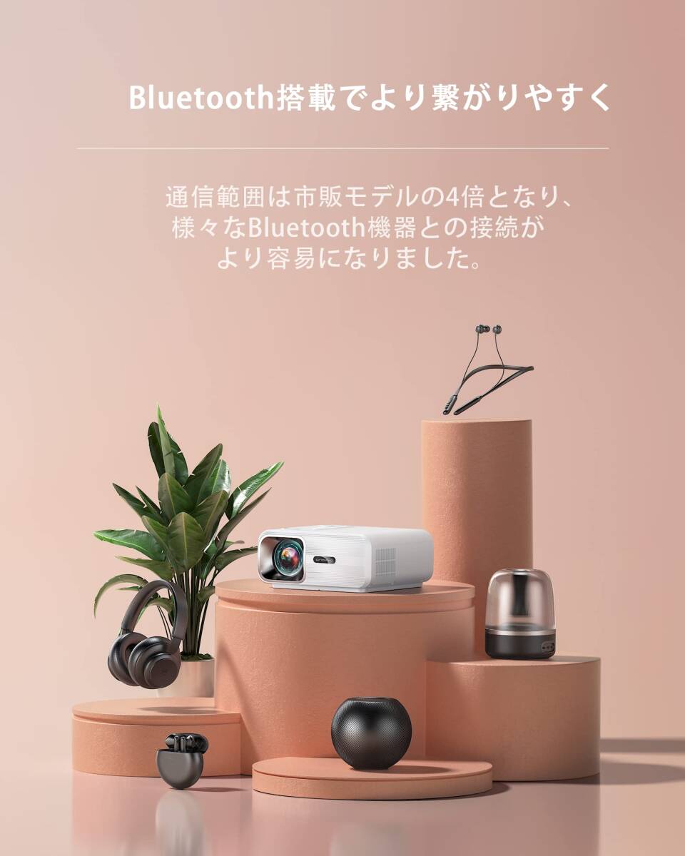 小型プロジェクター フルHD Bluetooth5.1 プロジェクター 小型プロジェクター フルHD Bluetooth5.1 プロジェクター