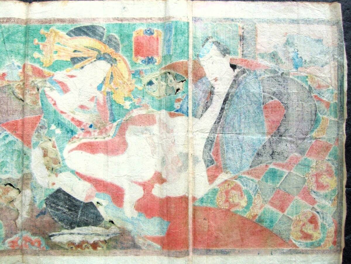木版画 浮世絵 春画 枕絵「仮宅三福神」弁天 本所 恵比寿 深川 木版画 浮世絵 春画 枕絵「仮宅三福神」弁天 本所 恵比寿 深川