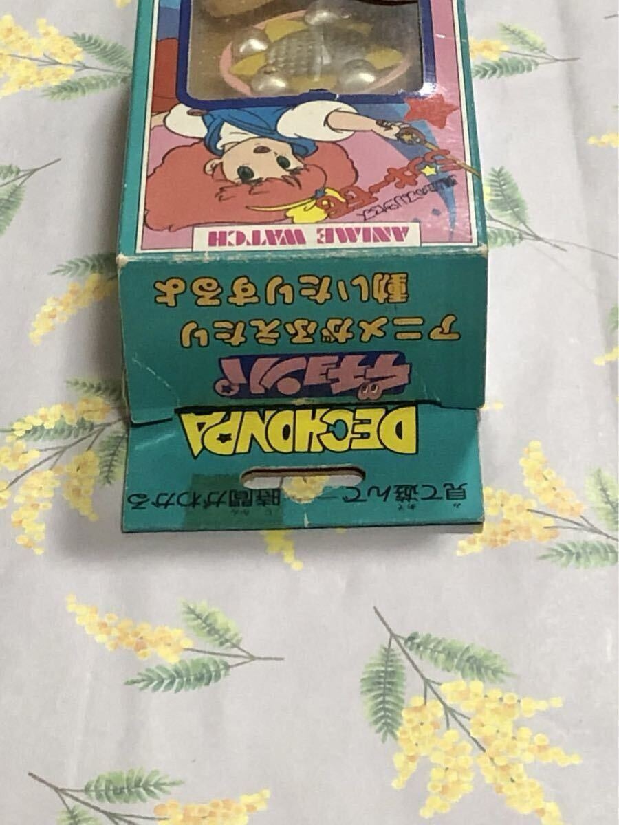 魔法のプリンセス ミンキーモモ デチョンパ ピカピカペンダント 魔法のプリンセス ミンキーモモ デチョンパ ピカピカペンダント