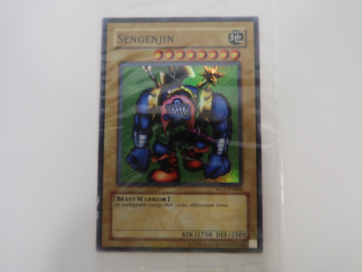 極美品】遊戯王 千年原人 英語版 スーパーレア