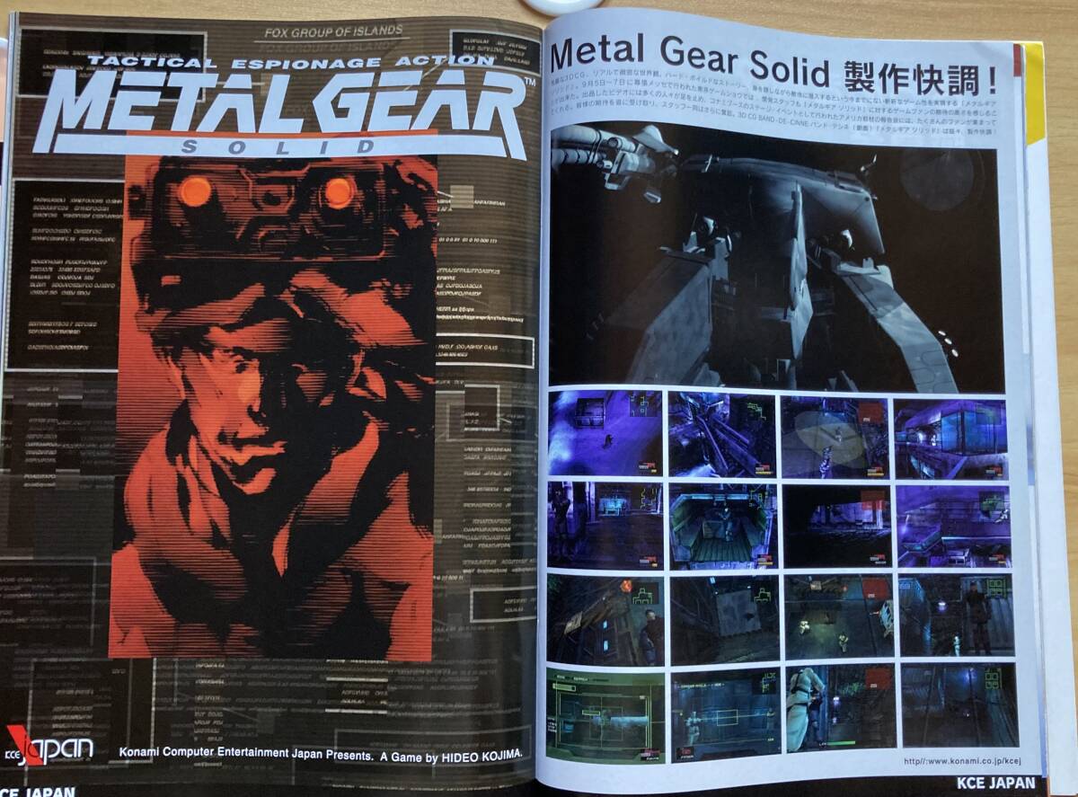  игра проспект [ Konami журнал 5](1997 год ) twin Be PARADISE Matsumoto груша . Kawaguchi . плата ....go emo n Metal Gear Solid KONAMI