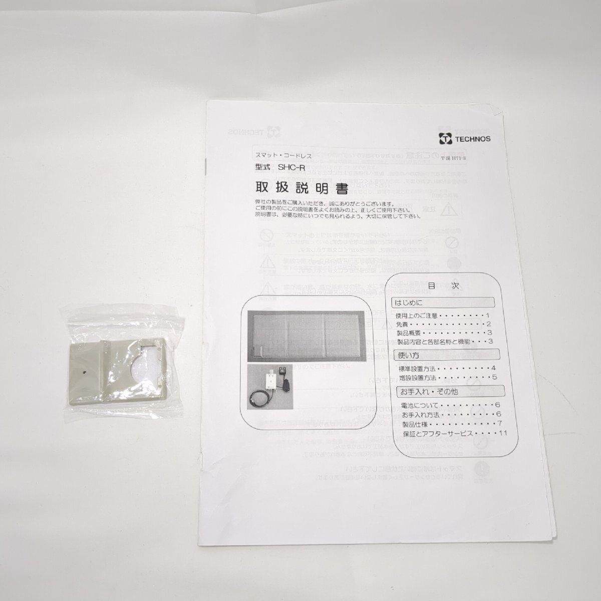 item_image_10