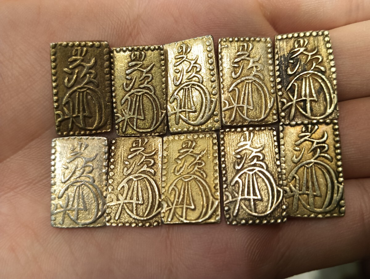 【6097】明治二分金 3g 二分判金 古金銀 古銭 6097】明治二分金 3g 二分判金 古金銀 古銭