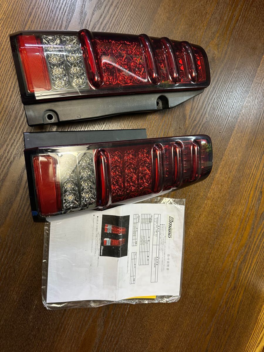 難あり ジムニー jb23 MBRO SO1022 レッド/スモーク LEDテールランプ 左右セット 右ウインカー一部不点灯有り 中古品