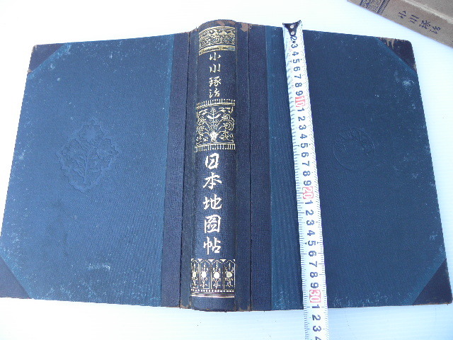 古書 日本地理大系 地理 朝鮮篇 朝鮮編 第十二巻 第八回配本 - 和書 古書 日本地理大系 地理 朝鮮篇 朝鮮編 第十二巻 第八回配本 - 和書