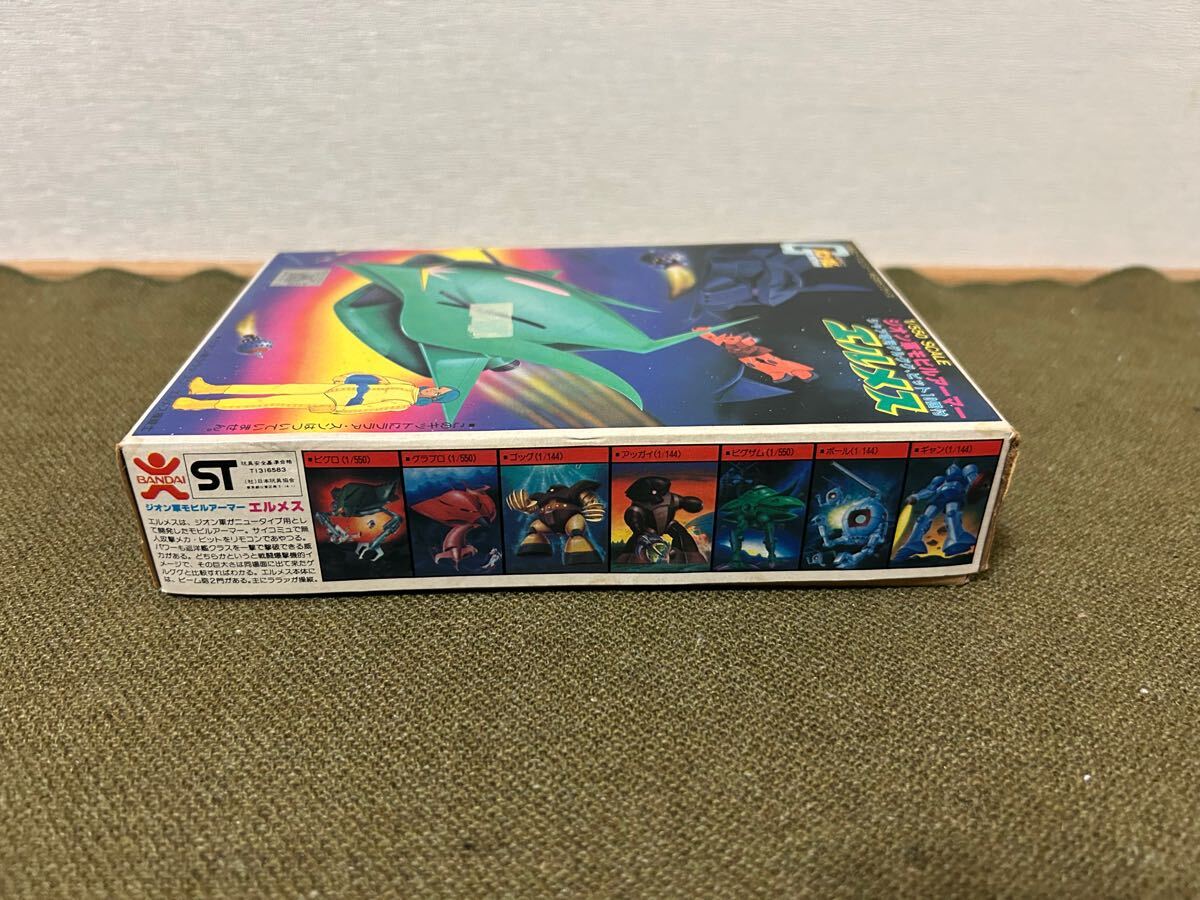 ② 【1/550】バンダイ エルメス 未使用品 プラモデル ガンプラ ② 【1/550】バンダイ エルメス 未使用品 プラモデル ガンプラ
