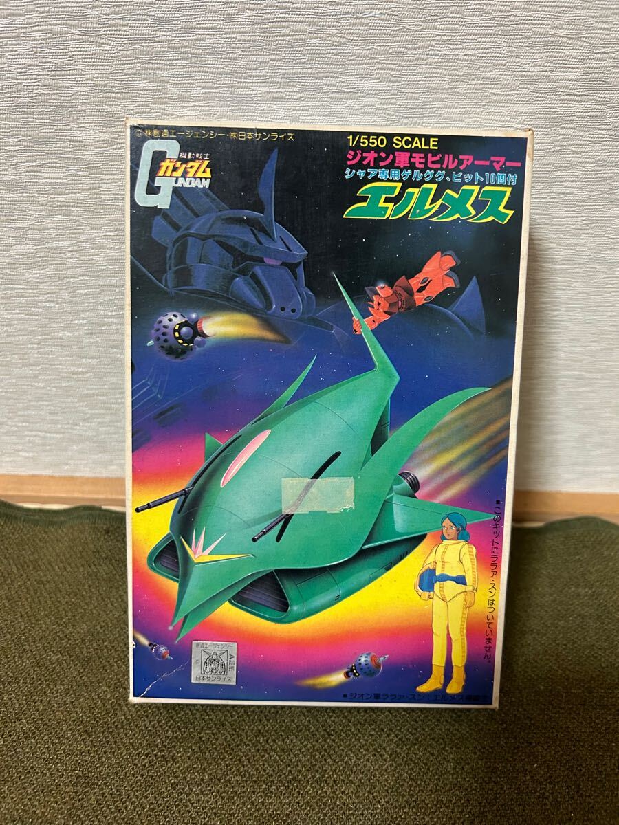 ② 【1/550】バンダイ エルメス 未使用品 プラモデル ガンプラ ② 【1/550】バンダイ エルメス 未使用品 プラモデル ガンプラ