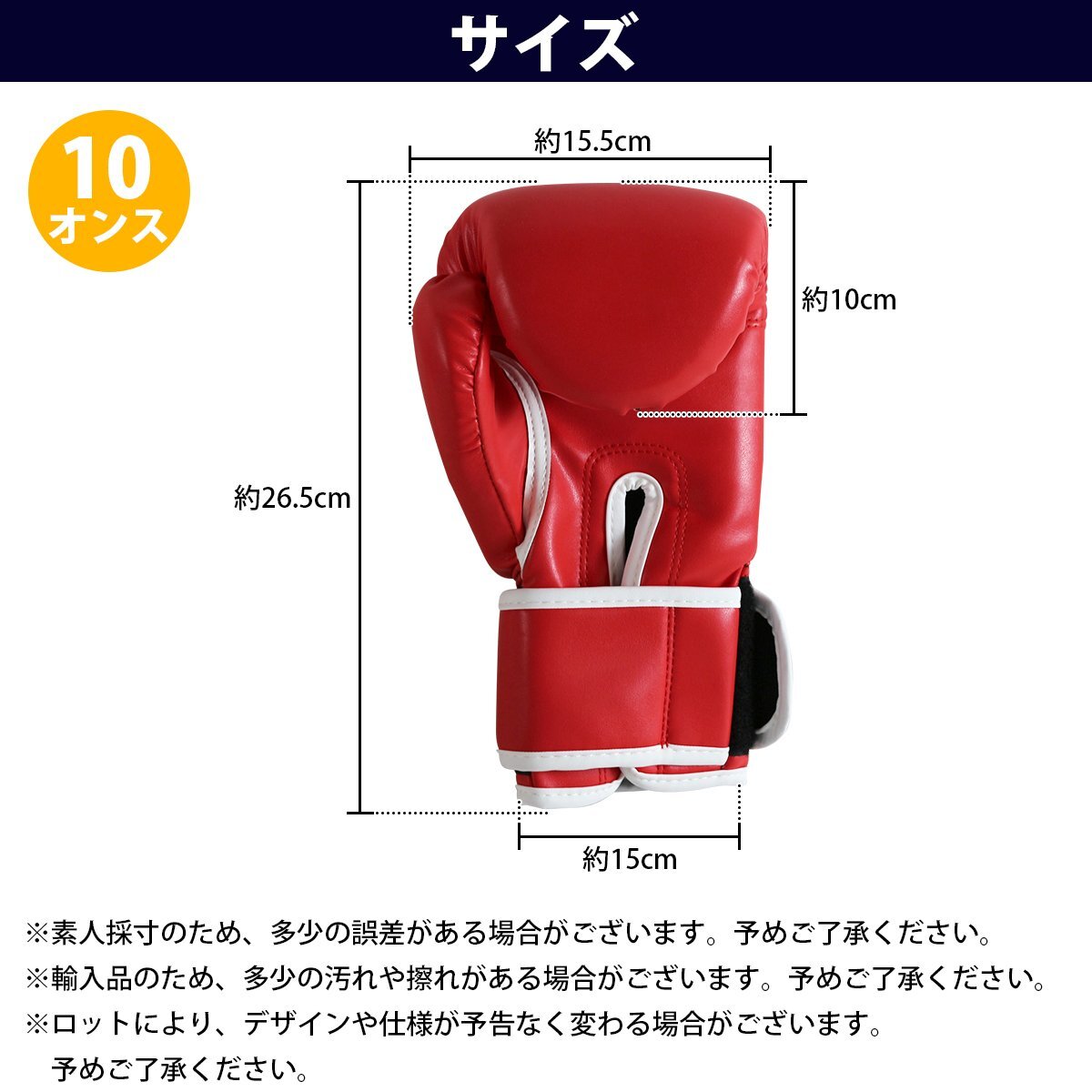 [ free shipping ][10 ounce ][ red / red ] boxing glove left right set kickboxing boxing punch glove .tore combative sports 10oz