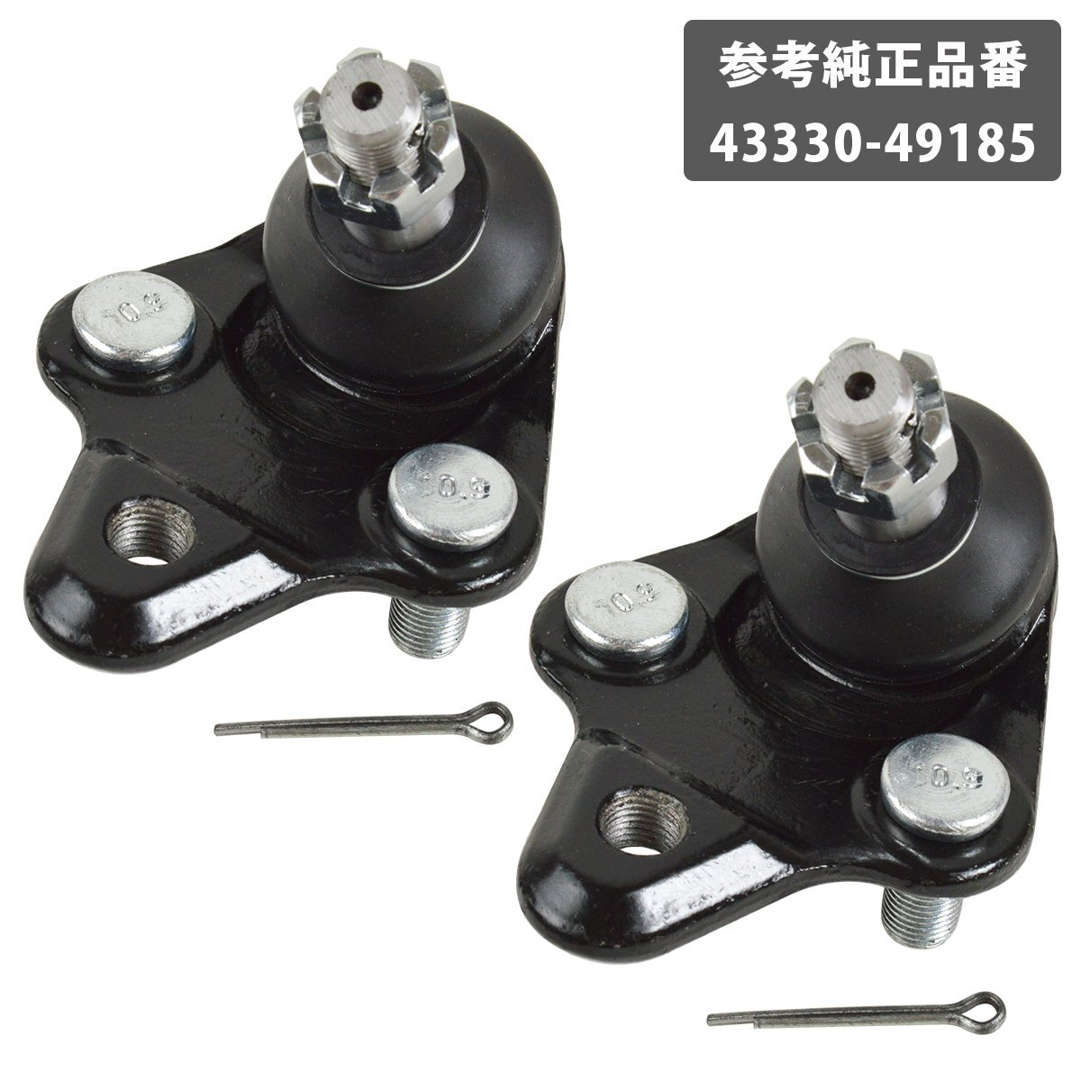 【送料無料】2個 30系 プリウス ZVW30/35 フロント ロアアーム ボールジョイント 左右共通 43330-49185 互換品 純正交換 左右セット ZVW35